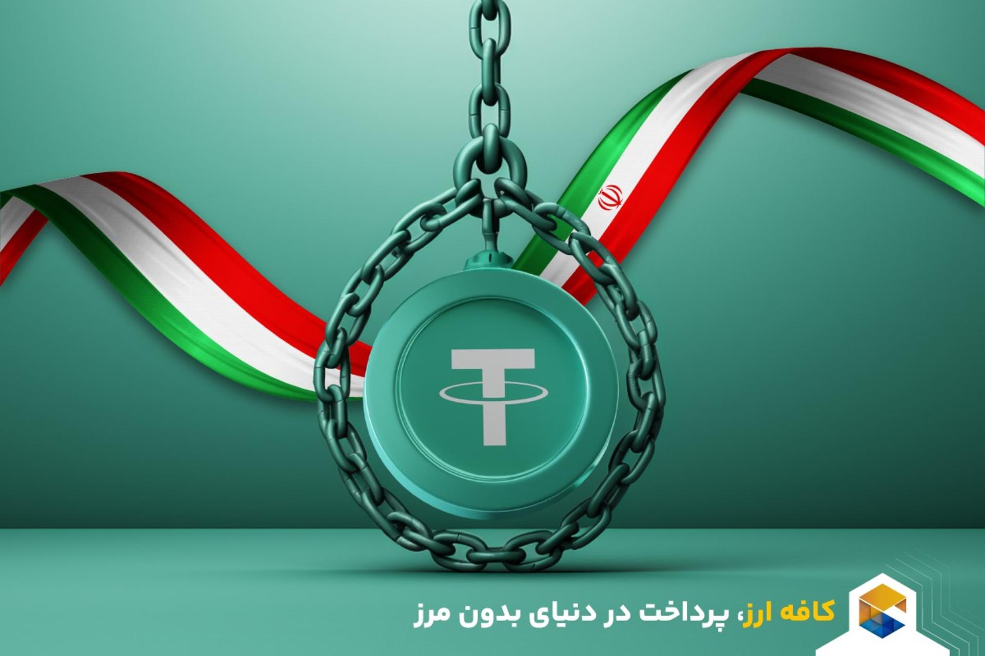 کافه ارز