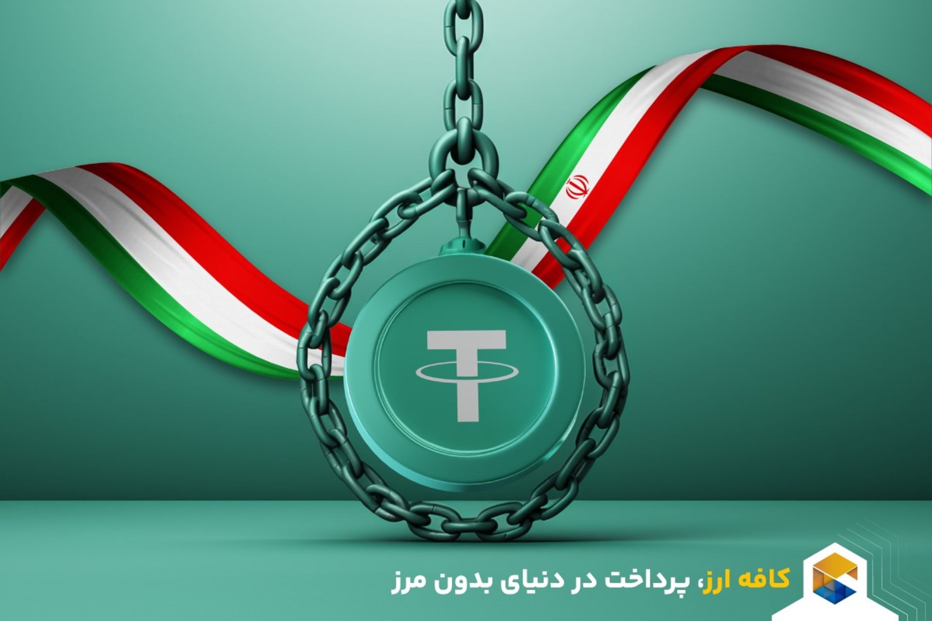 کافه ارز