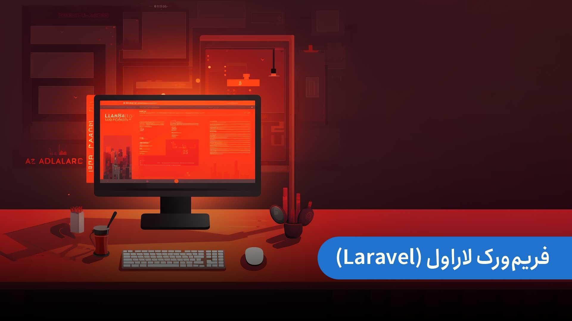 کد یاد