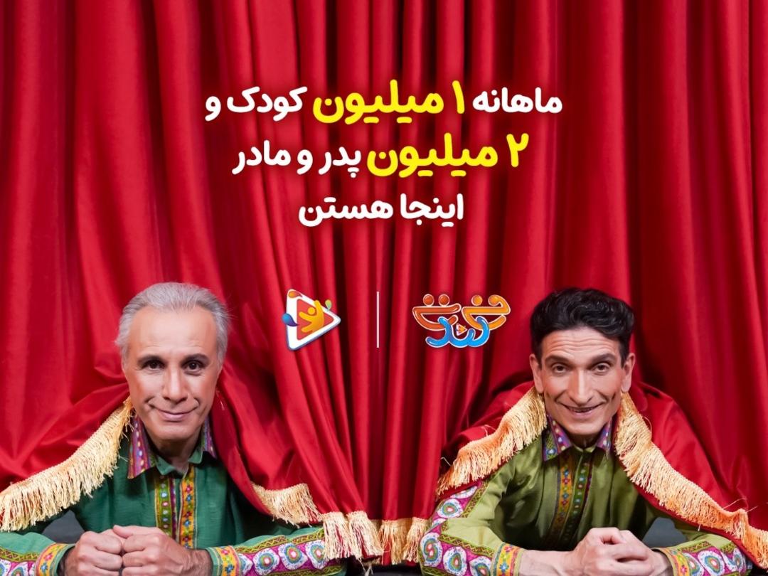 دیجیتون
