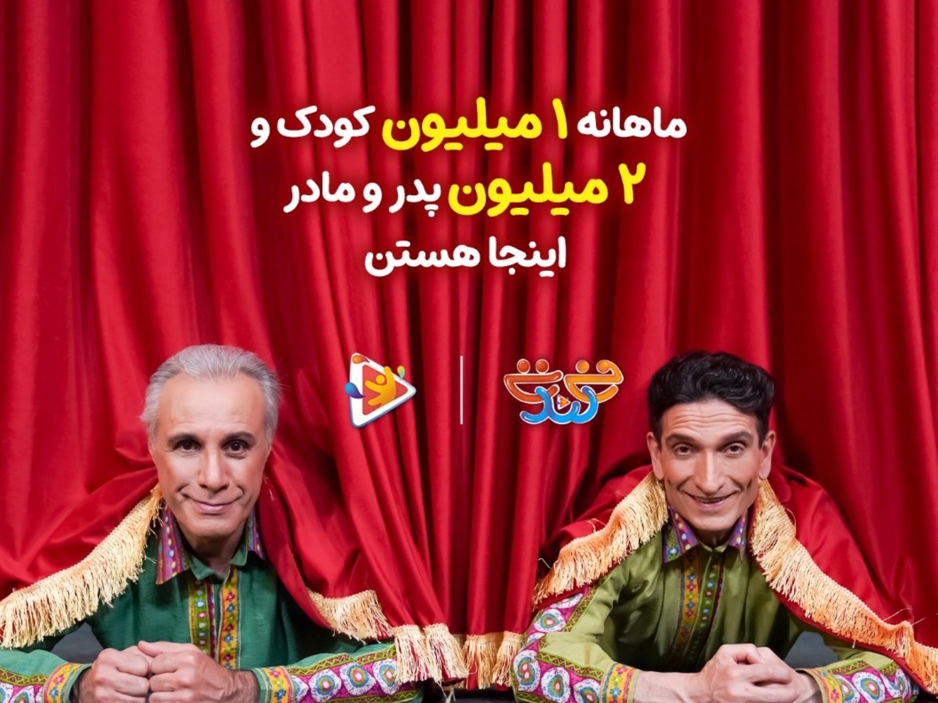 دیجیتون