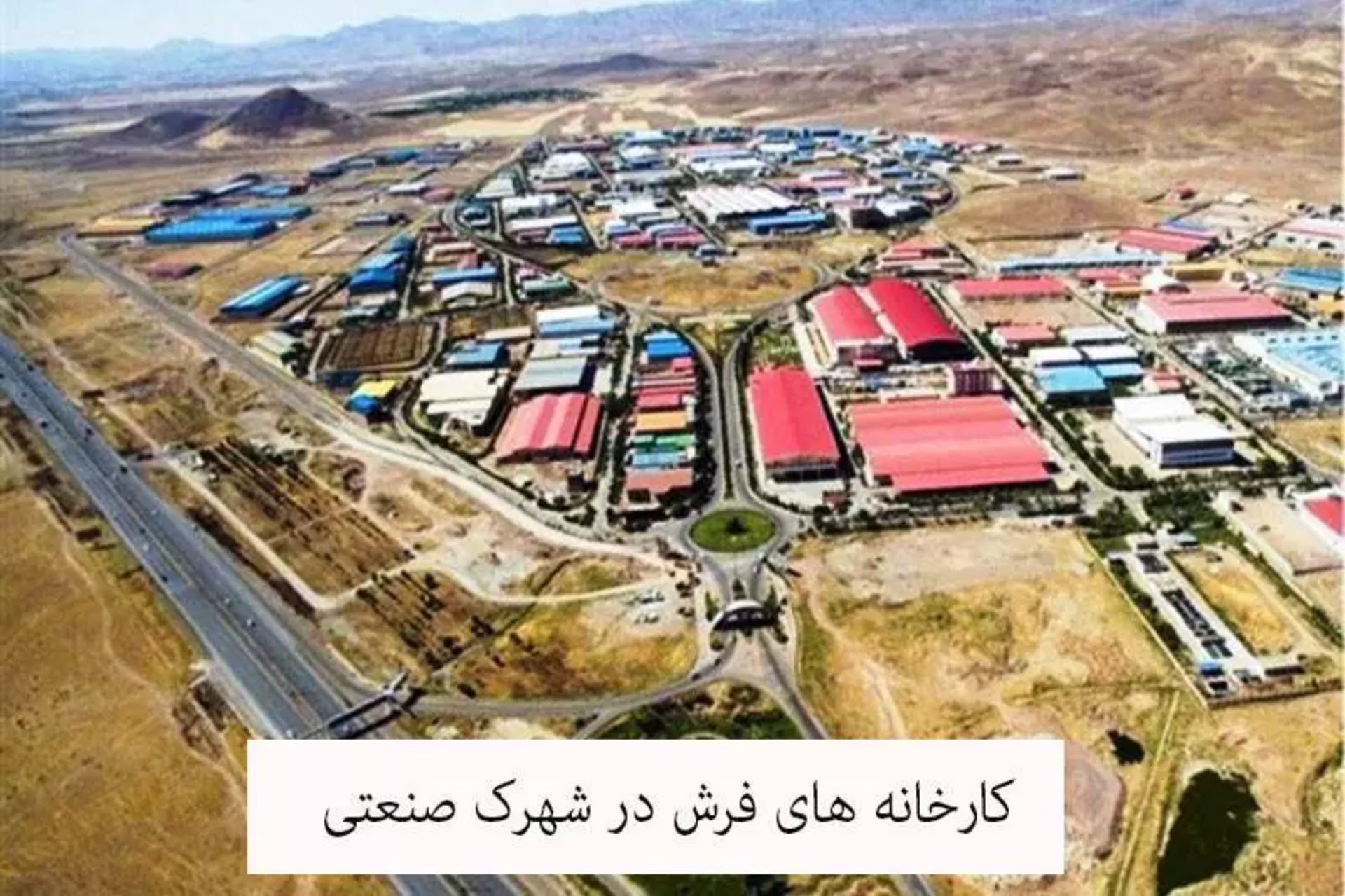 فرش کاشان