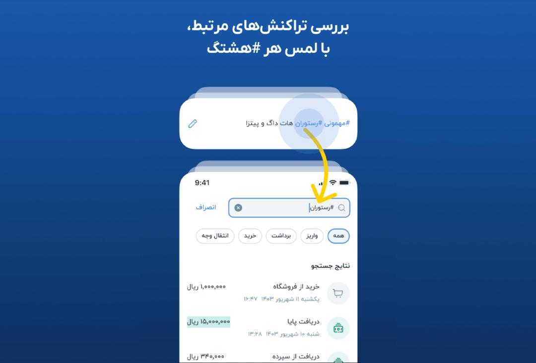 بلوبانک