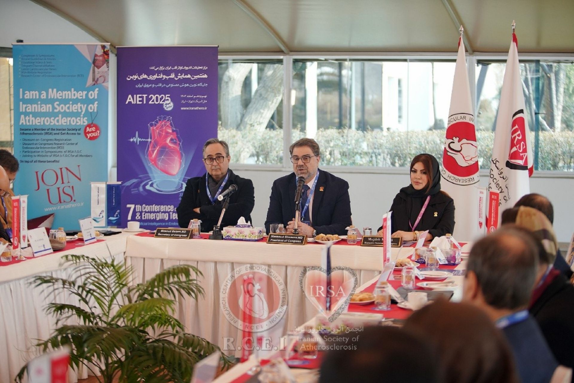 انجمن آترواسکلروز ایران