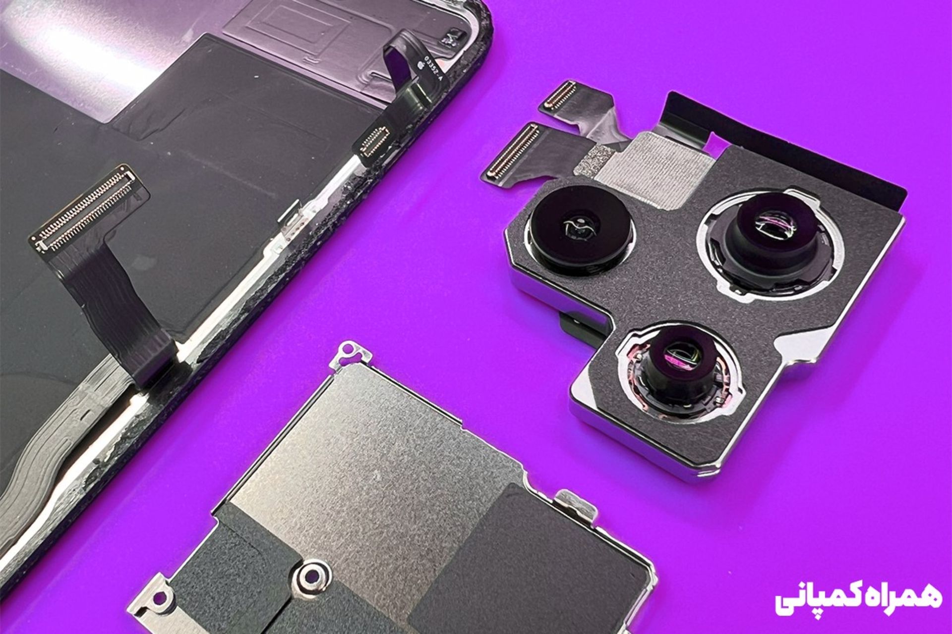 همراه کمپانی