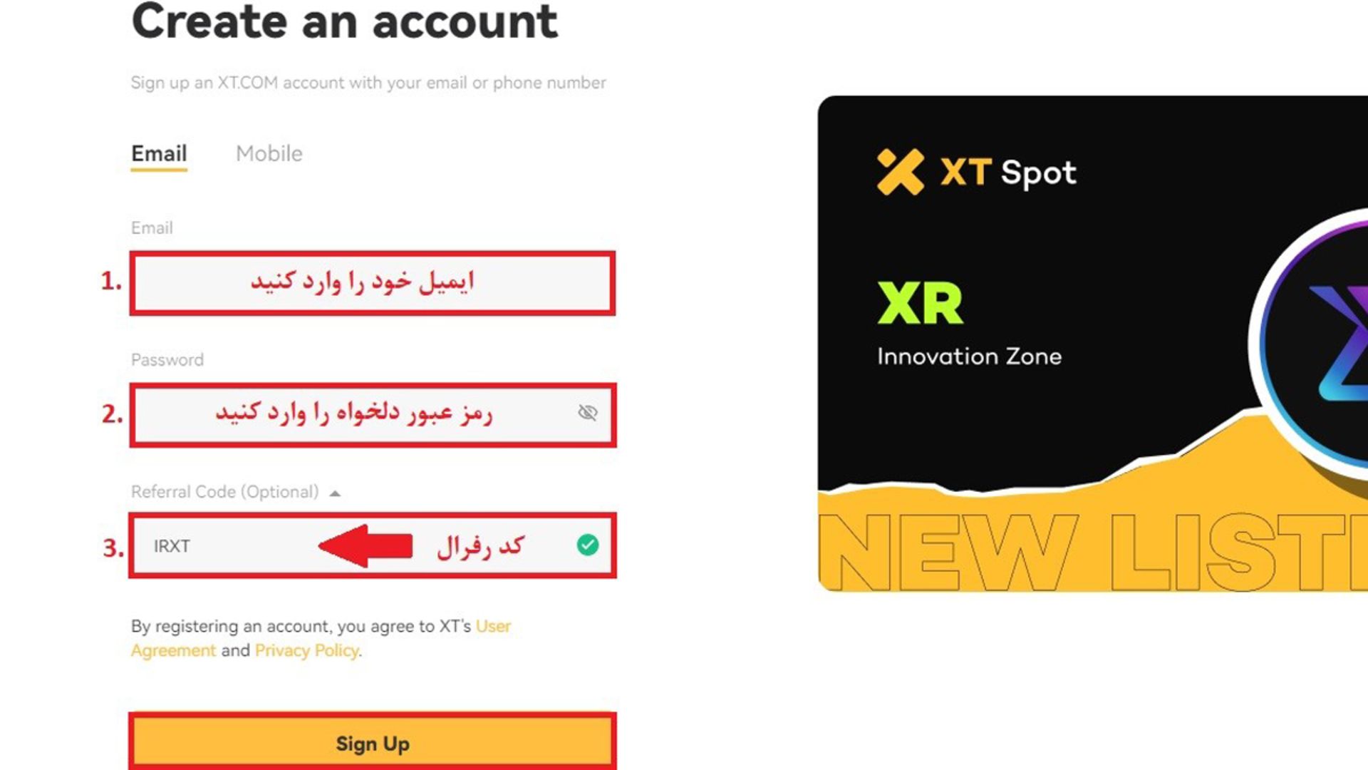 ایکس تی