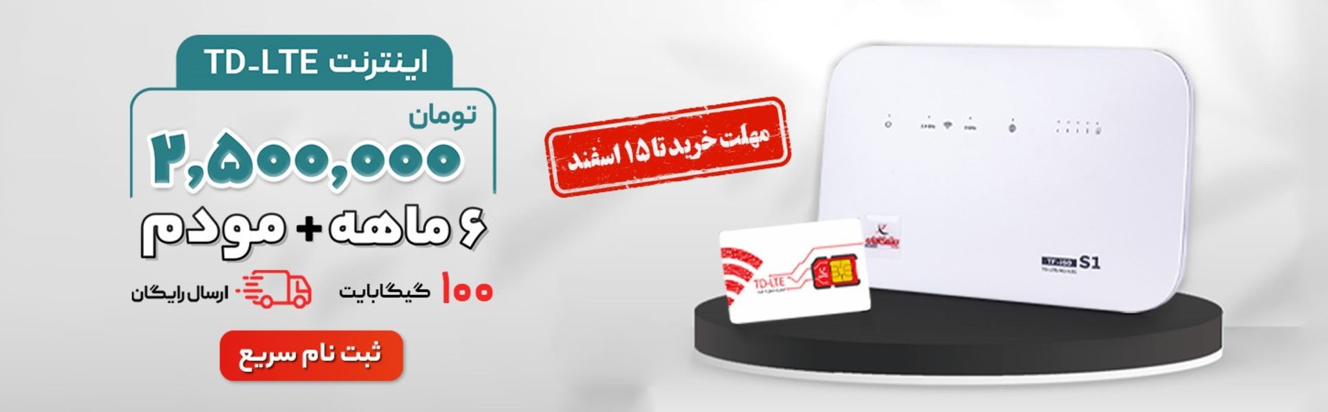 پیشگامان
