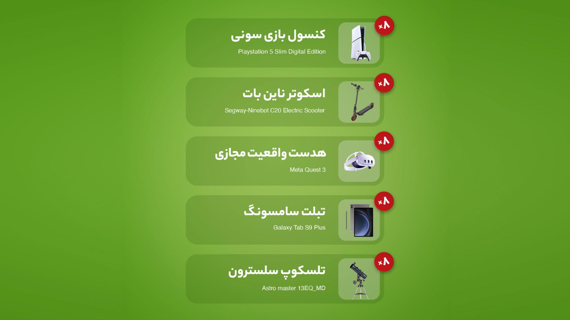 بلوبانک