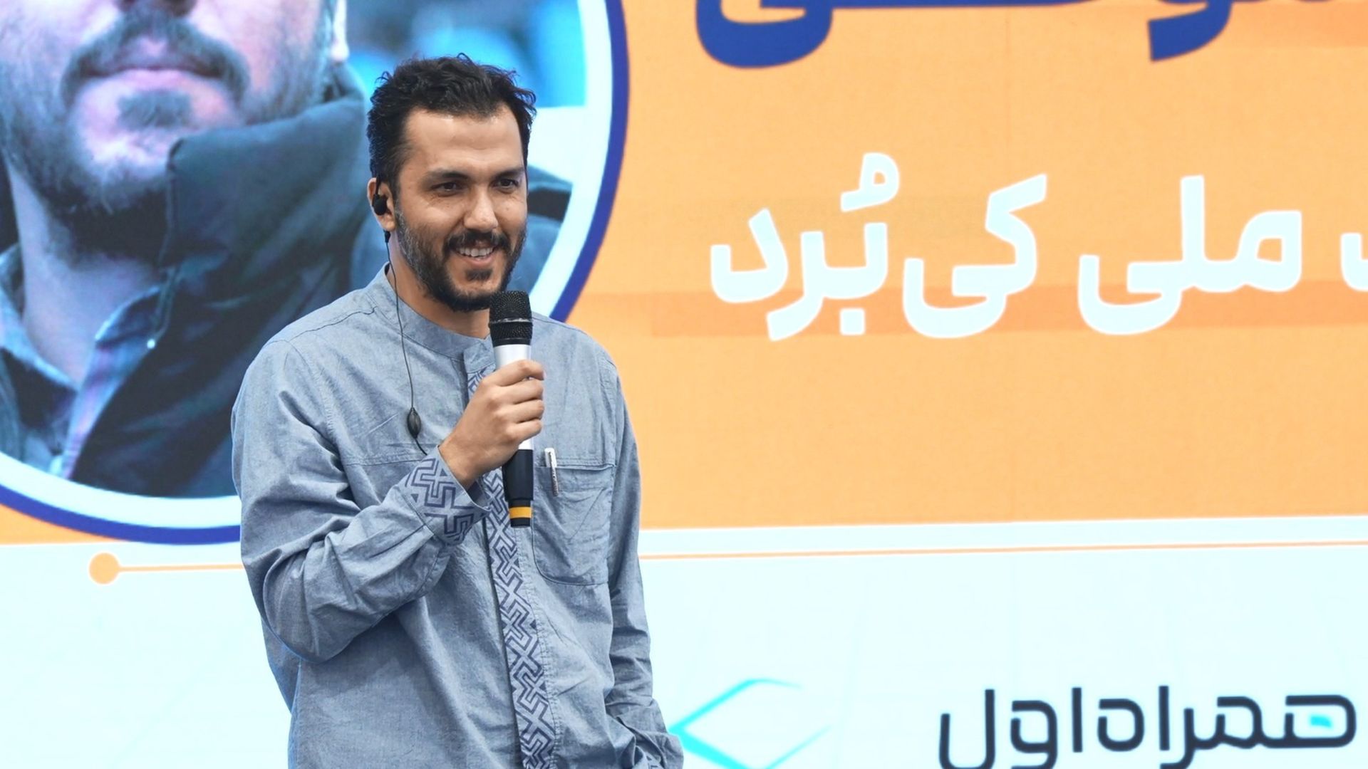 رویداد هوش مصنوعی کی‌برد