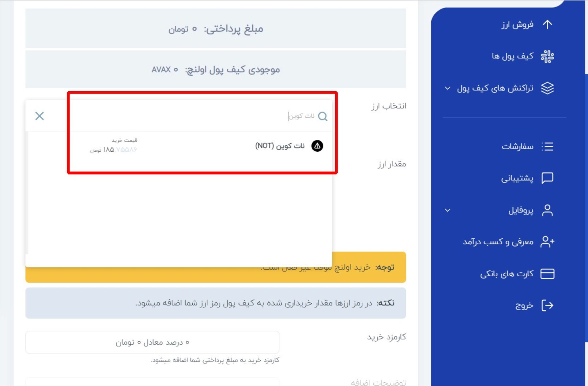 دیجی دلار
