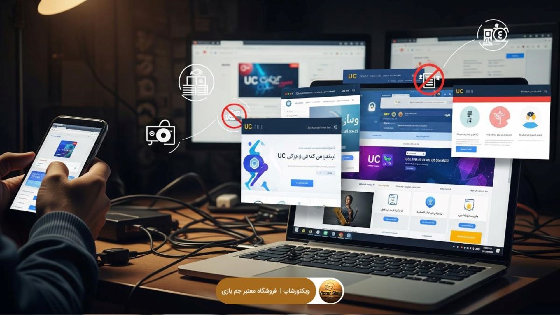 ویکتوریا شاپ
