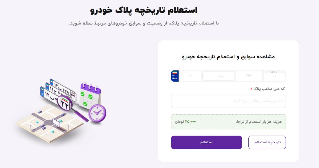 بیمه‌دات‌کام