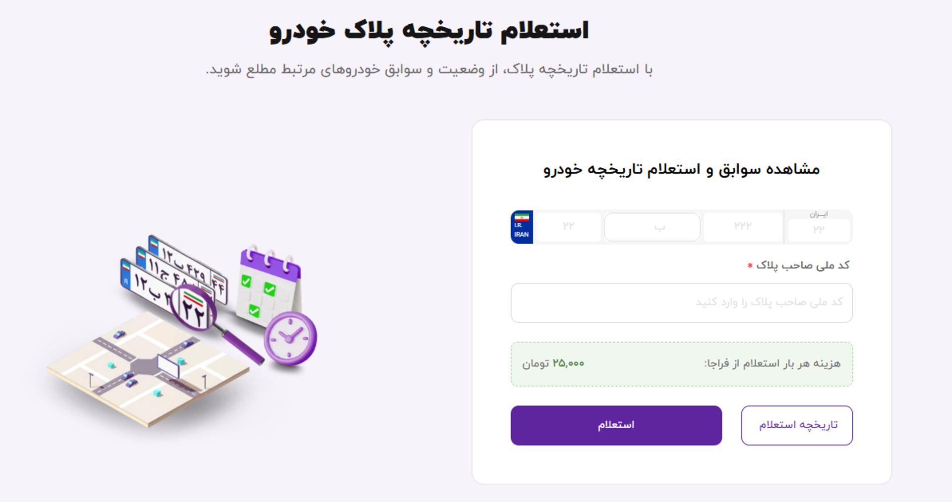 بیمه‌دات‌کام