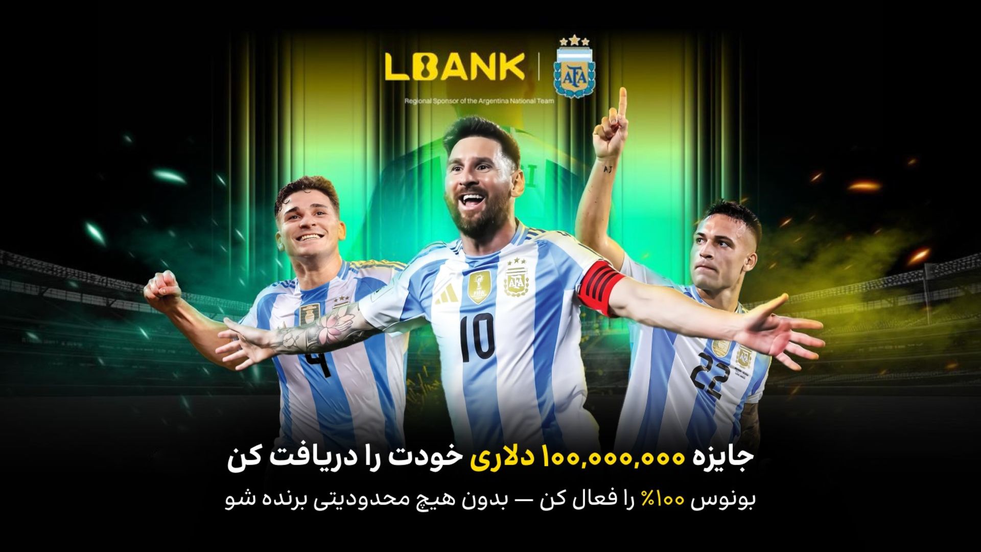ال بانک