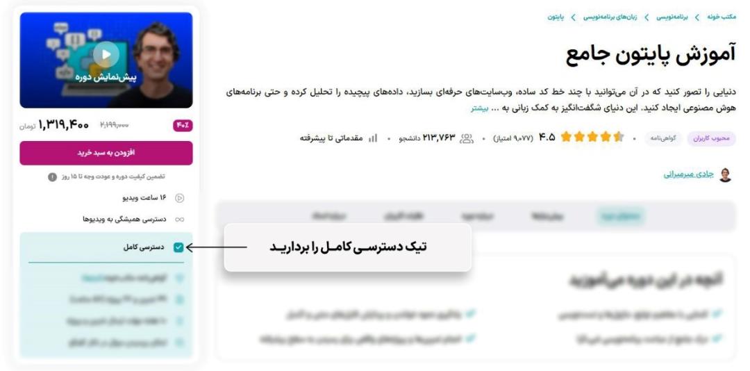 مکتب خونه