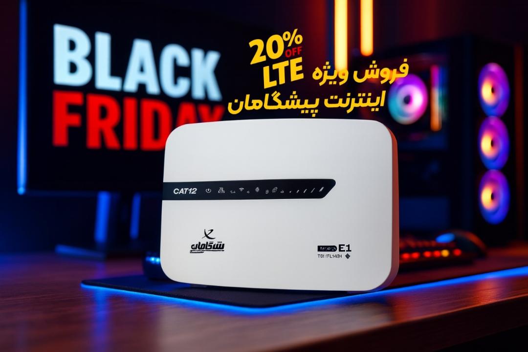 پیشگامان