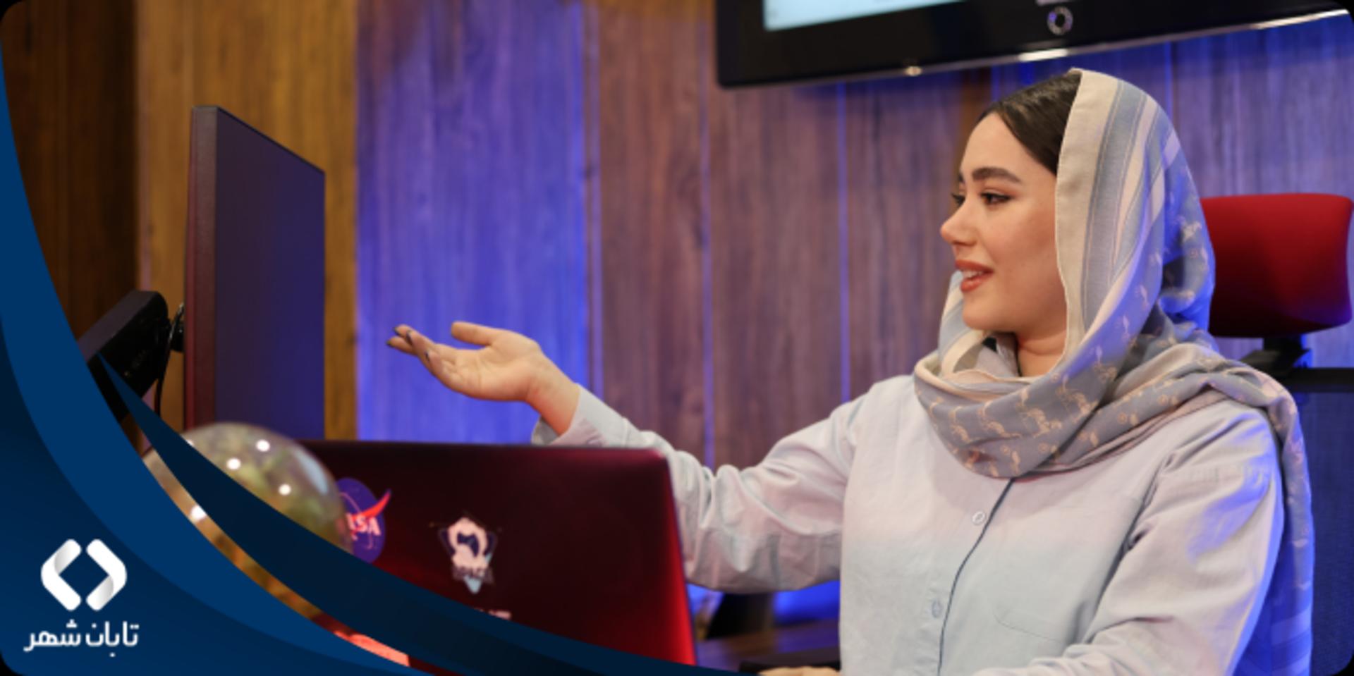 تابان شهر
