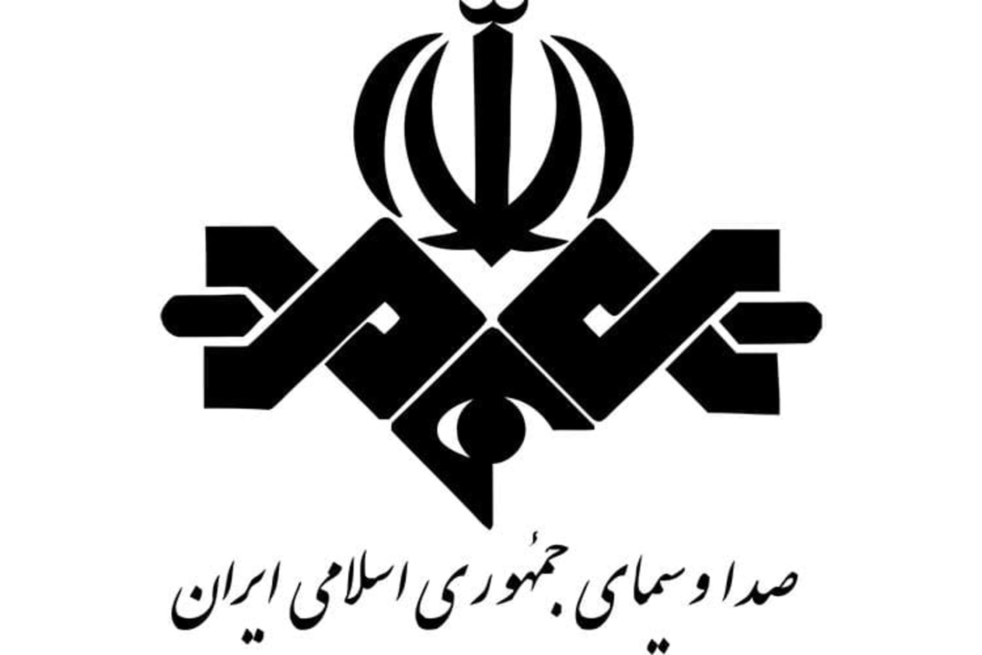 مرجع متخصصين ايران