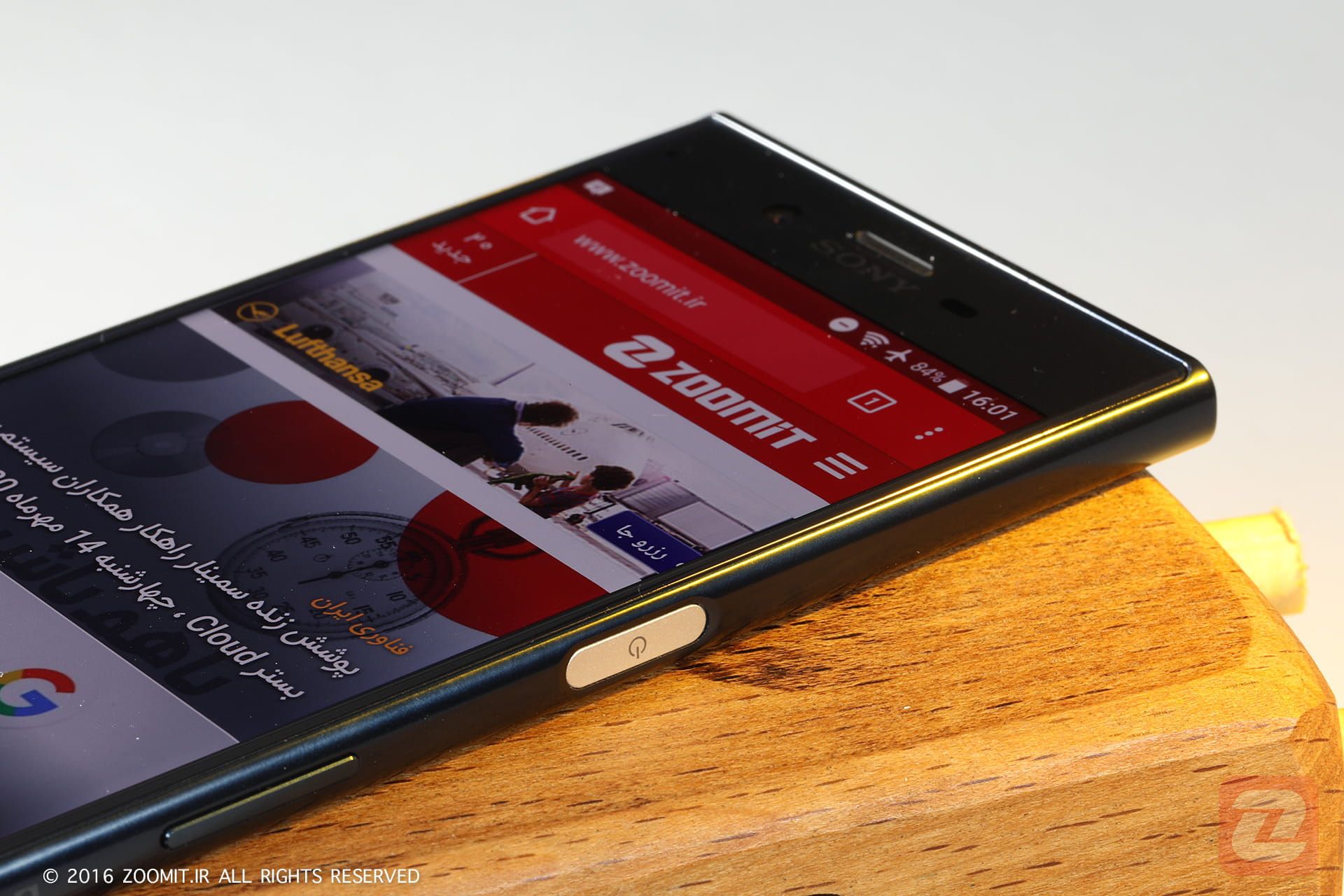 Xperia XZ / اکسپریا ایکس زد