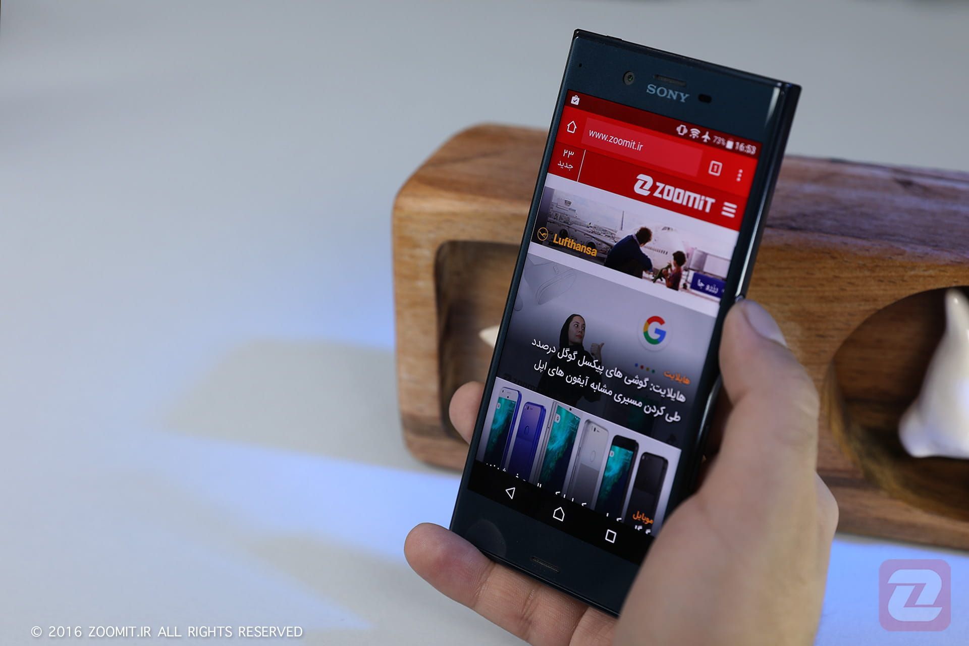 Xperia XZ / اکسپریا ایکس زد