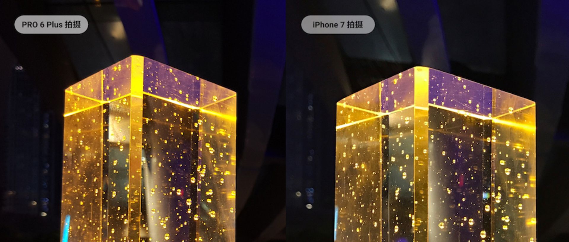 میزو پرو 6 پلاس