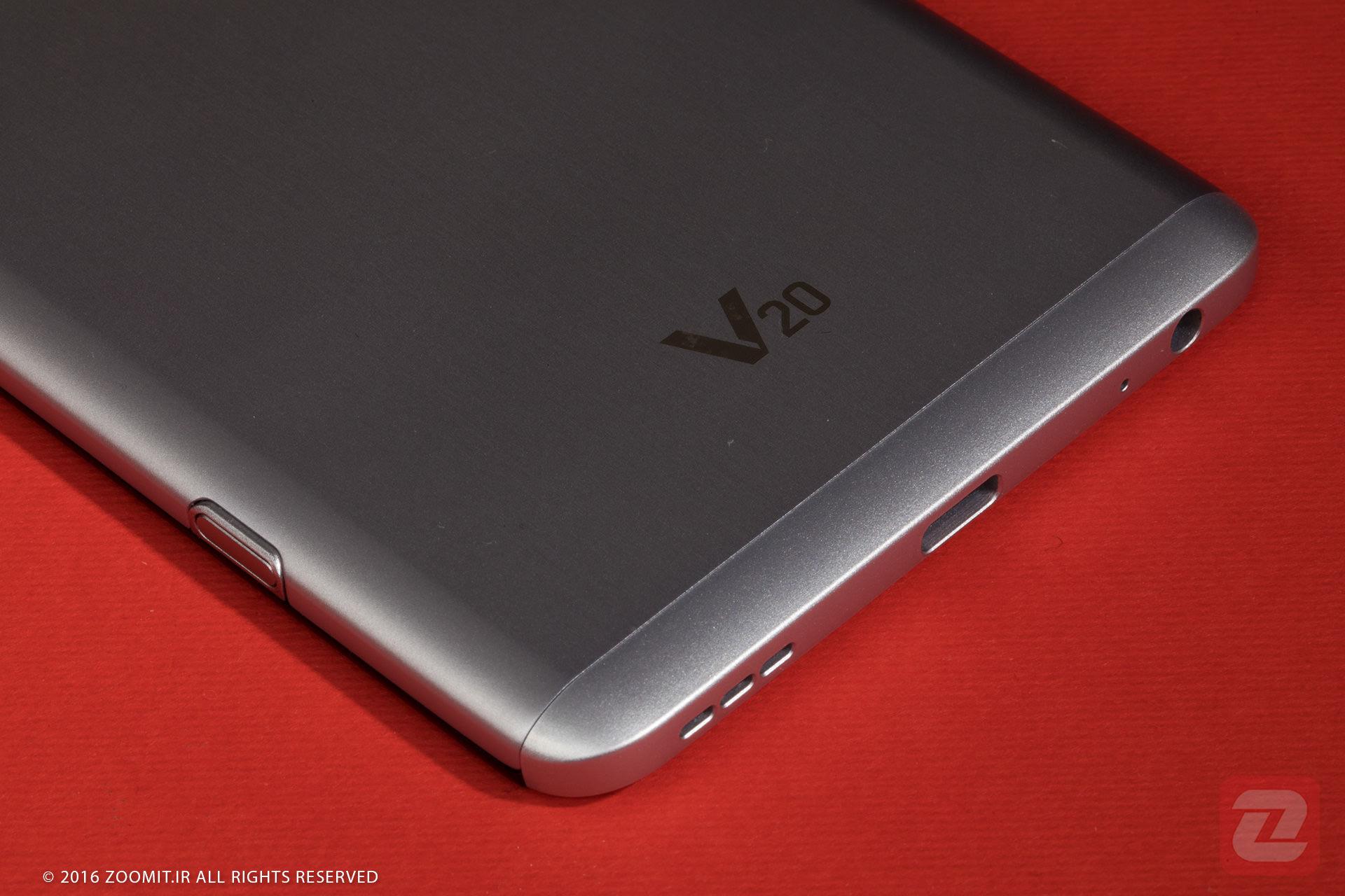 ال جی وی 20 / LG V20