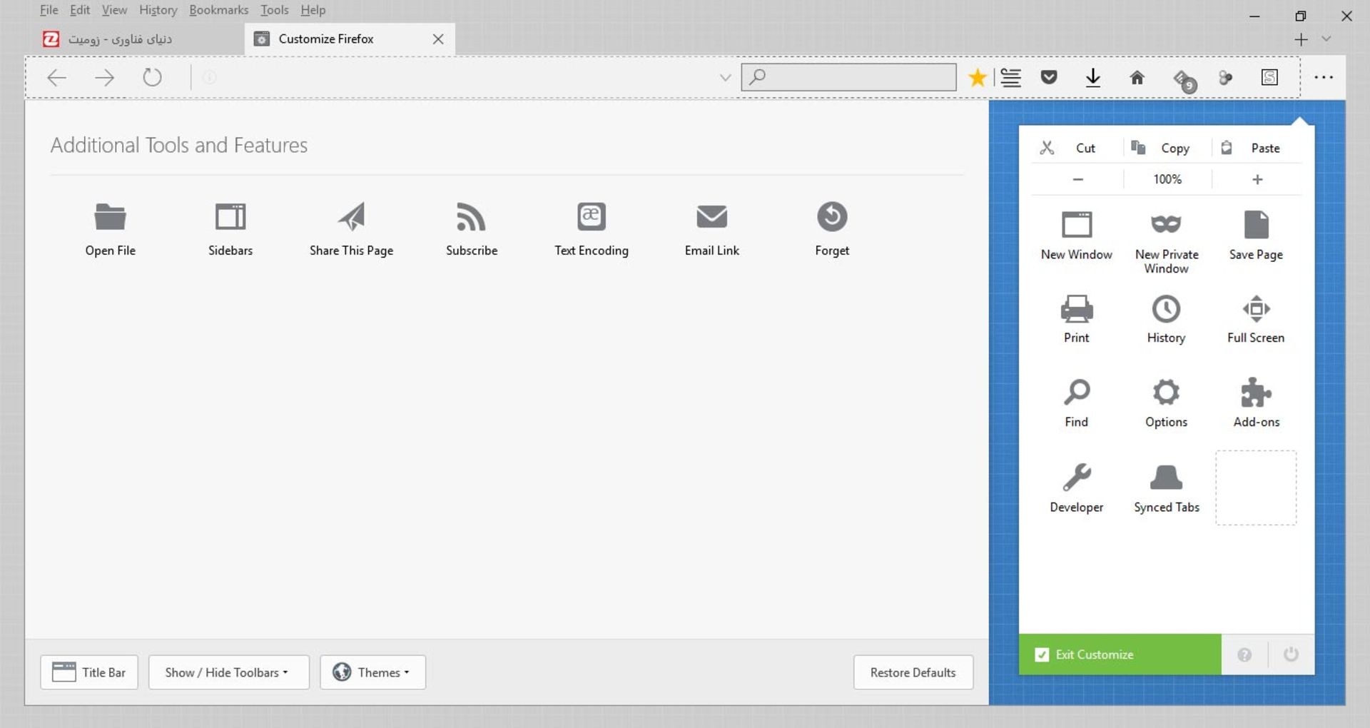 تم اج برای فایرفاکس