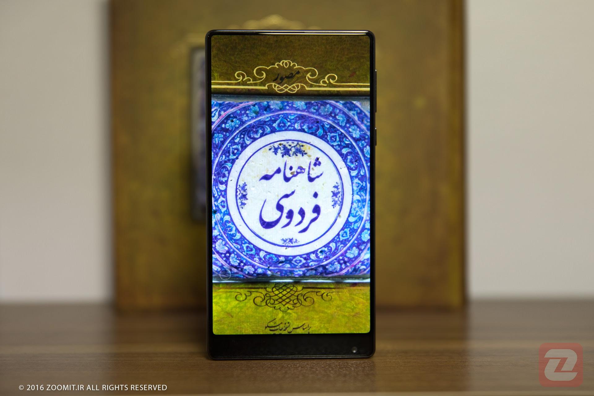 می میکش شیائومی / memix