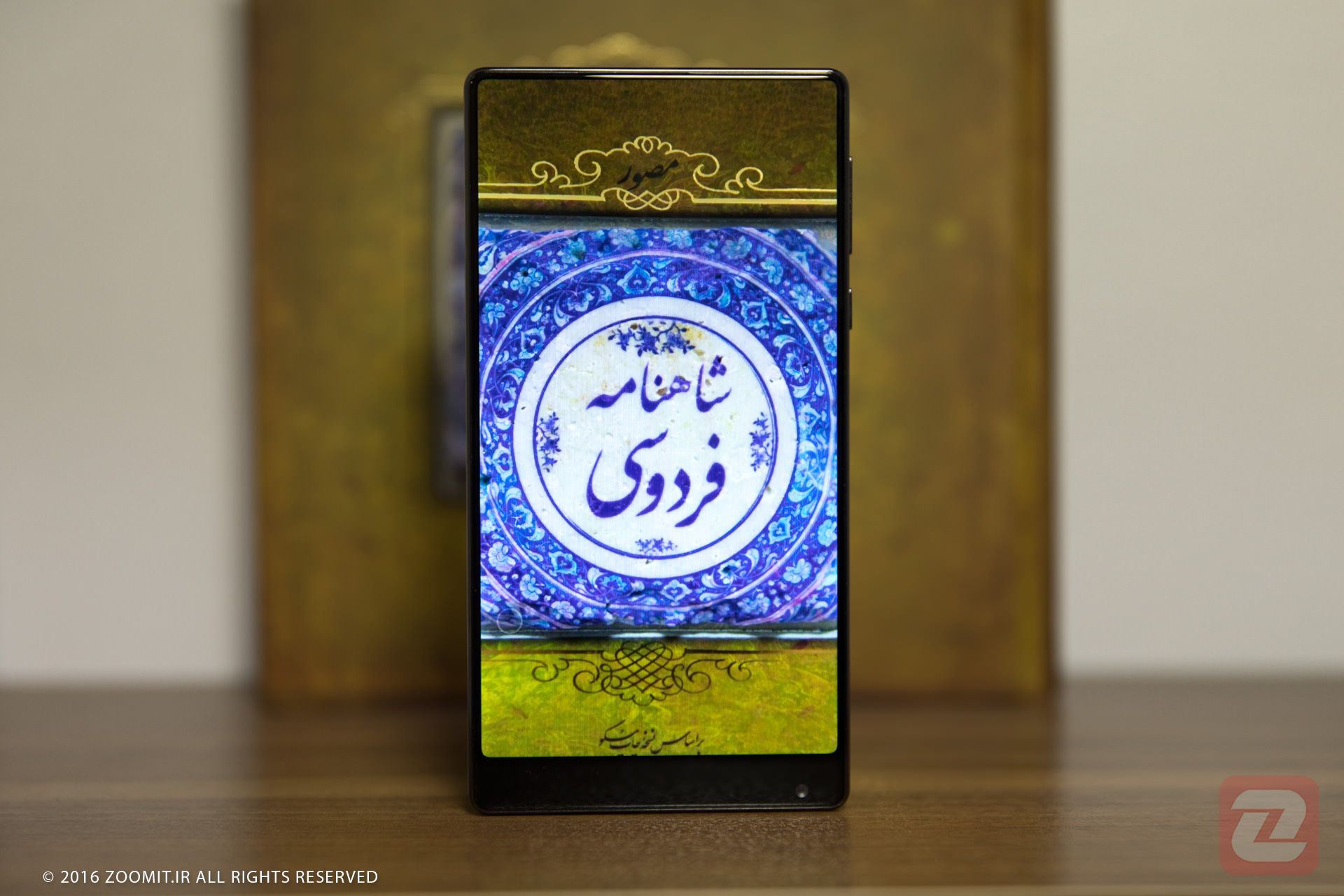 می میکش شیائومی / memix