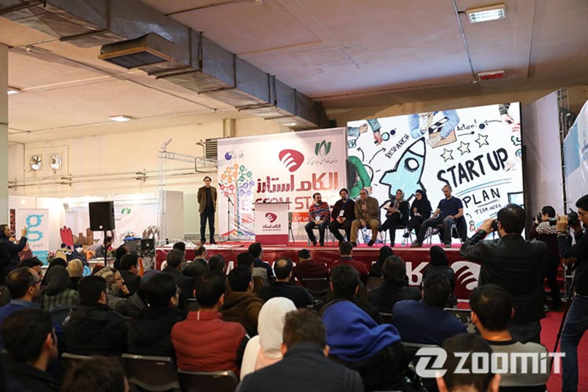 الکام‌استارز