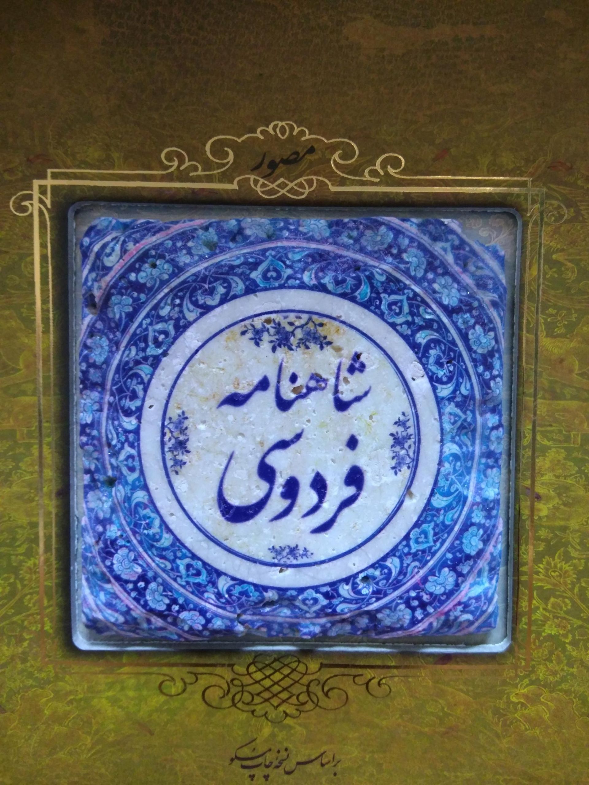 نمونه تصاویر می میکس