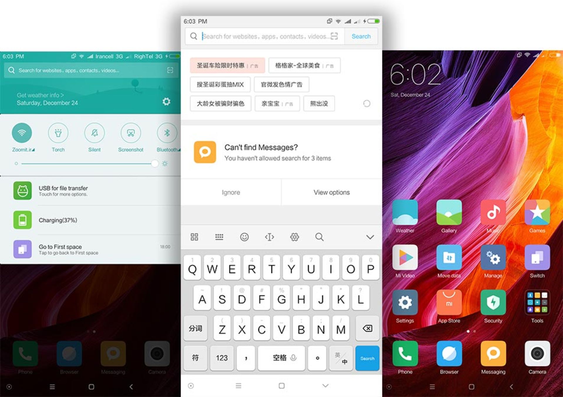 اسکرین شات می میکس
