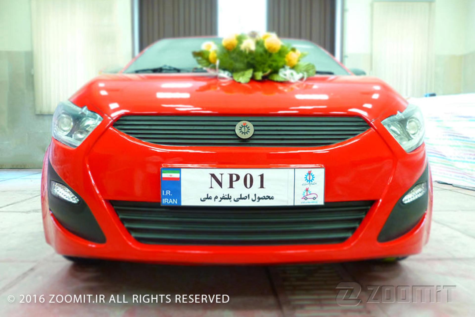 خودرو پلتفرم ملی دانشگاه علم و صنعت
