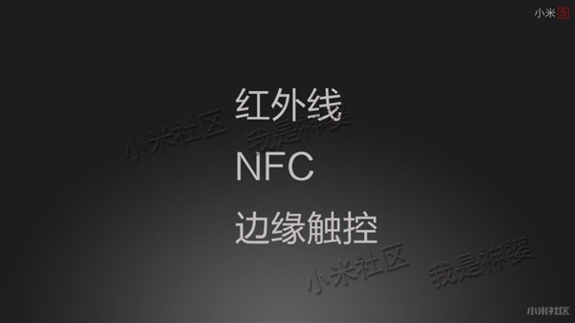 پشتیبانی از NFC