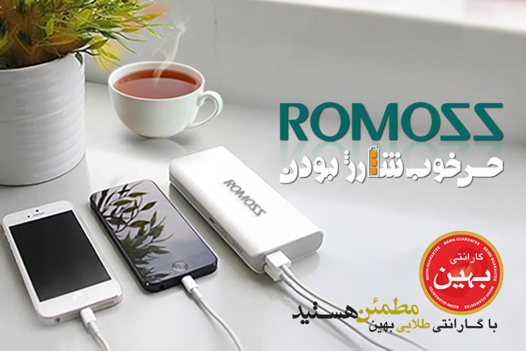 پاوربانک هوشمند