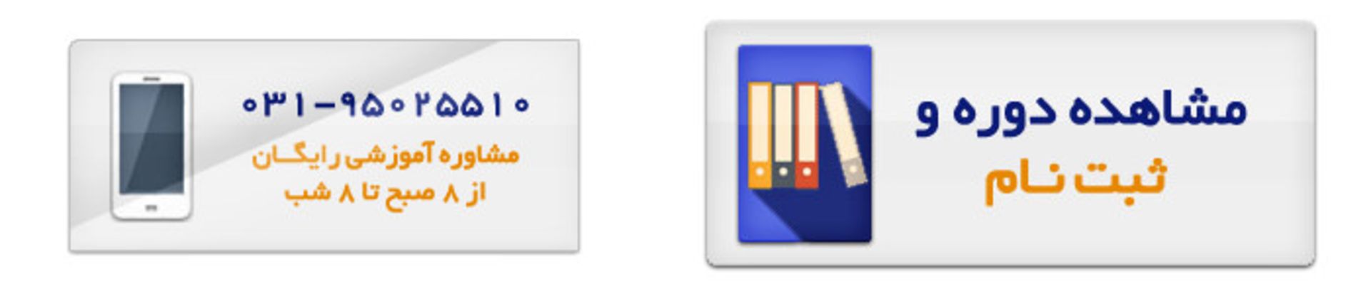 دانش پژوهان