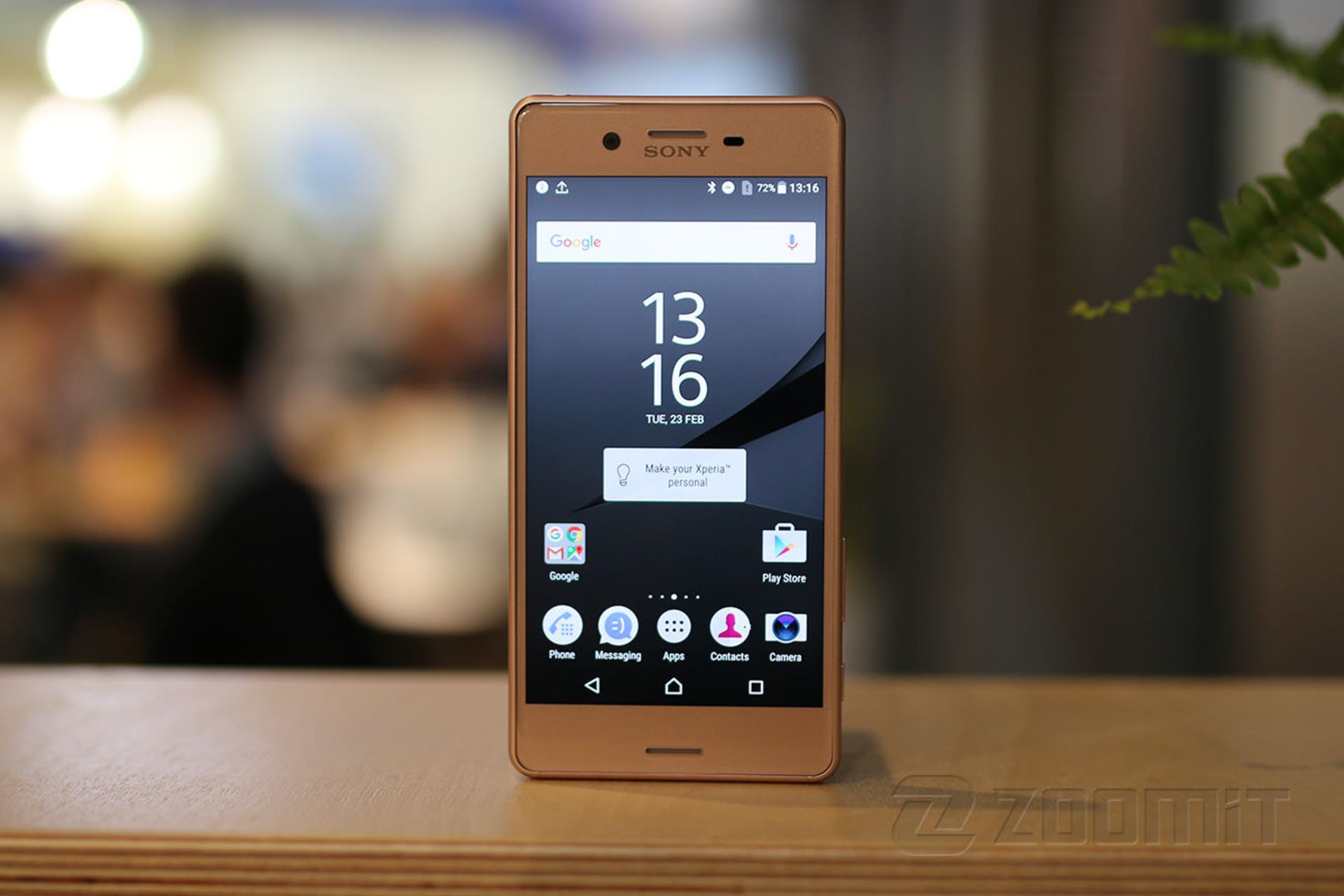 سونی اکسپریا ایکس پرفرمنس