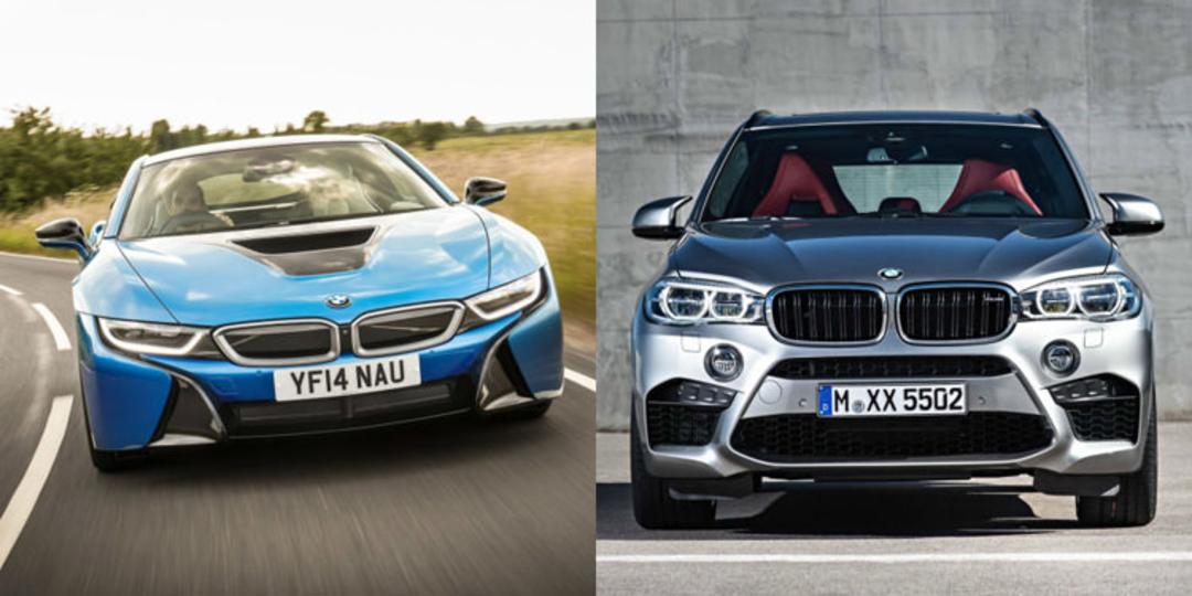 بی‌ ام و bmw