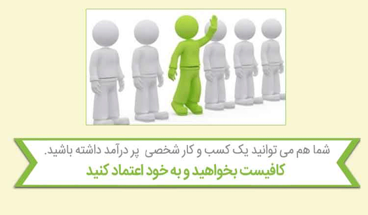 دانش پژوهان