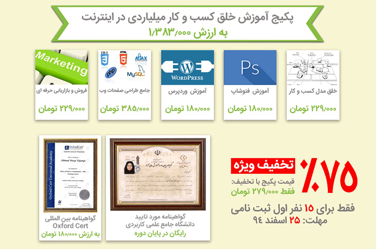 دانش پژوهان