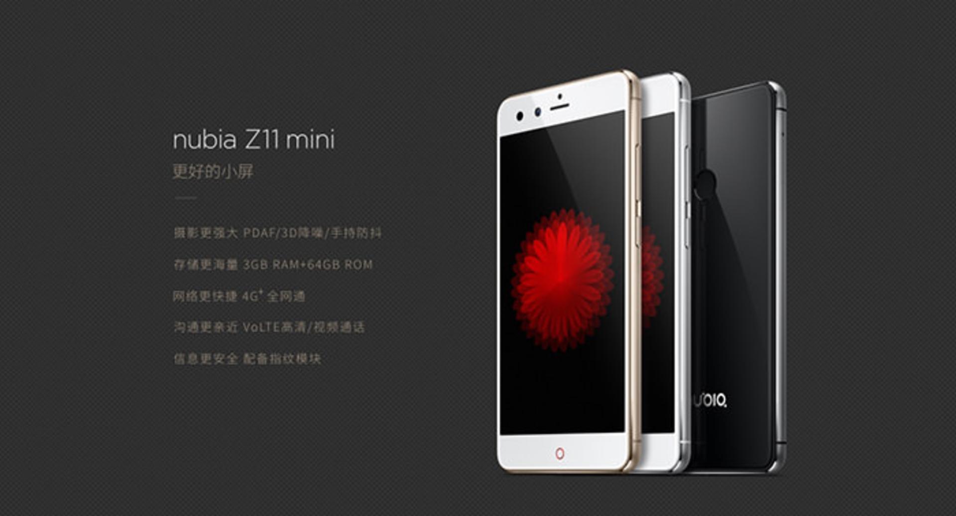 z11 mini