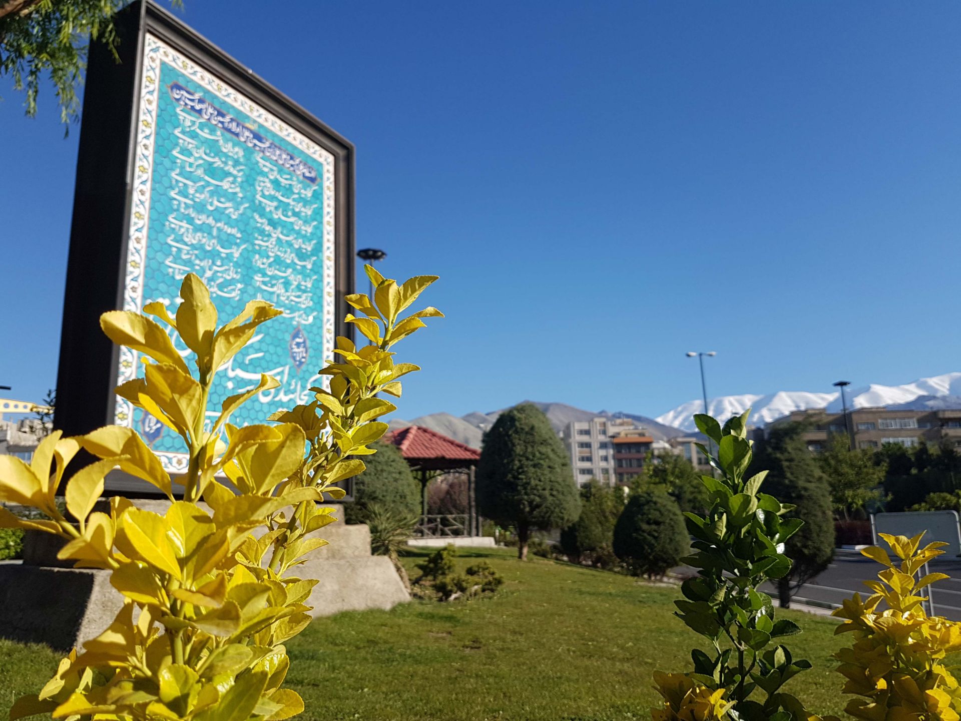 نمونه عکس دوربین گلکسی اس 7