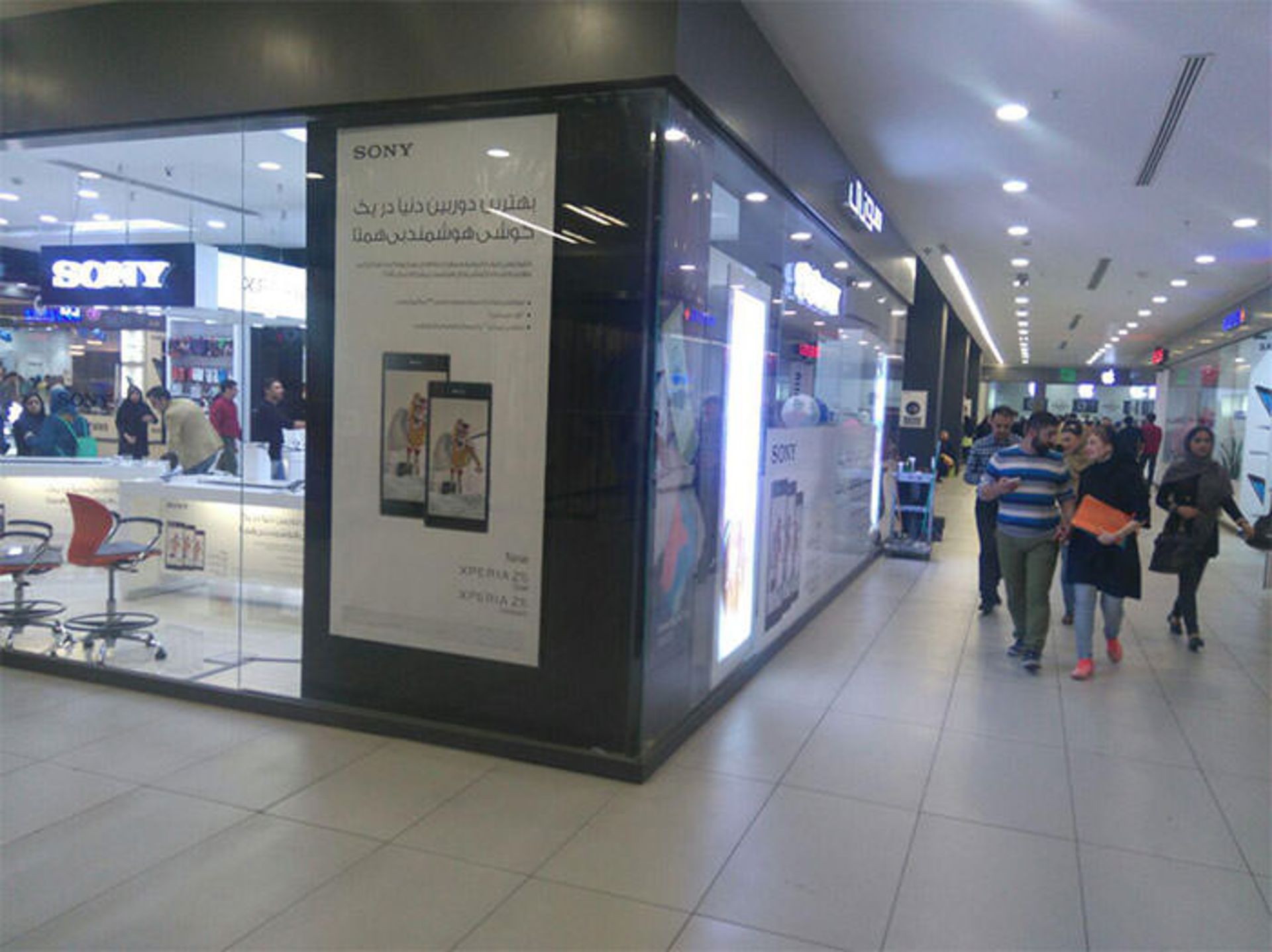 پاساژ چارسو