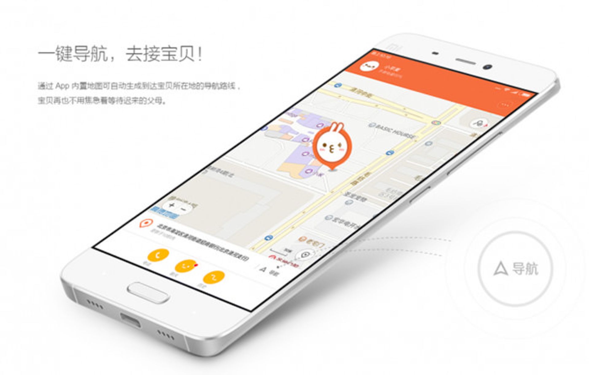 ساعت هوشمند شیائومی