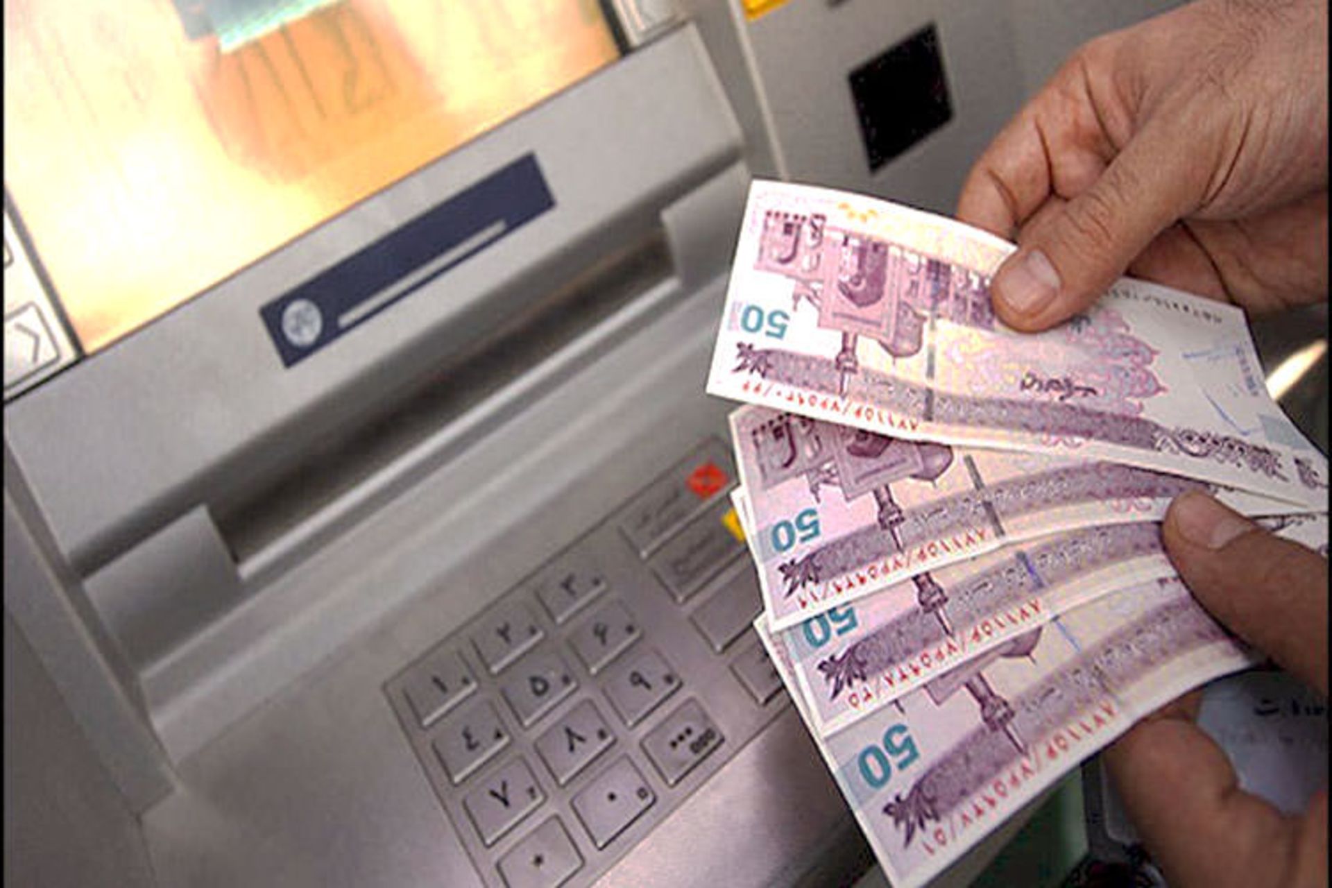 یارانه نقدی