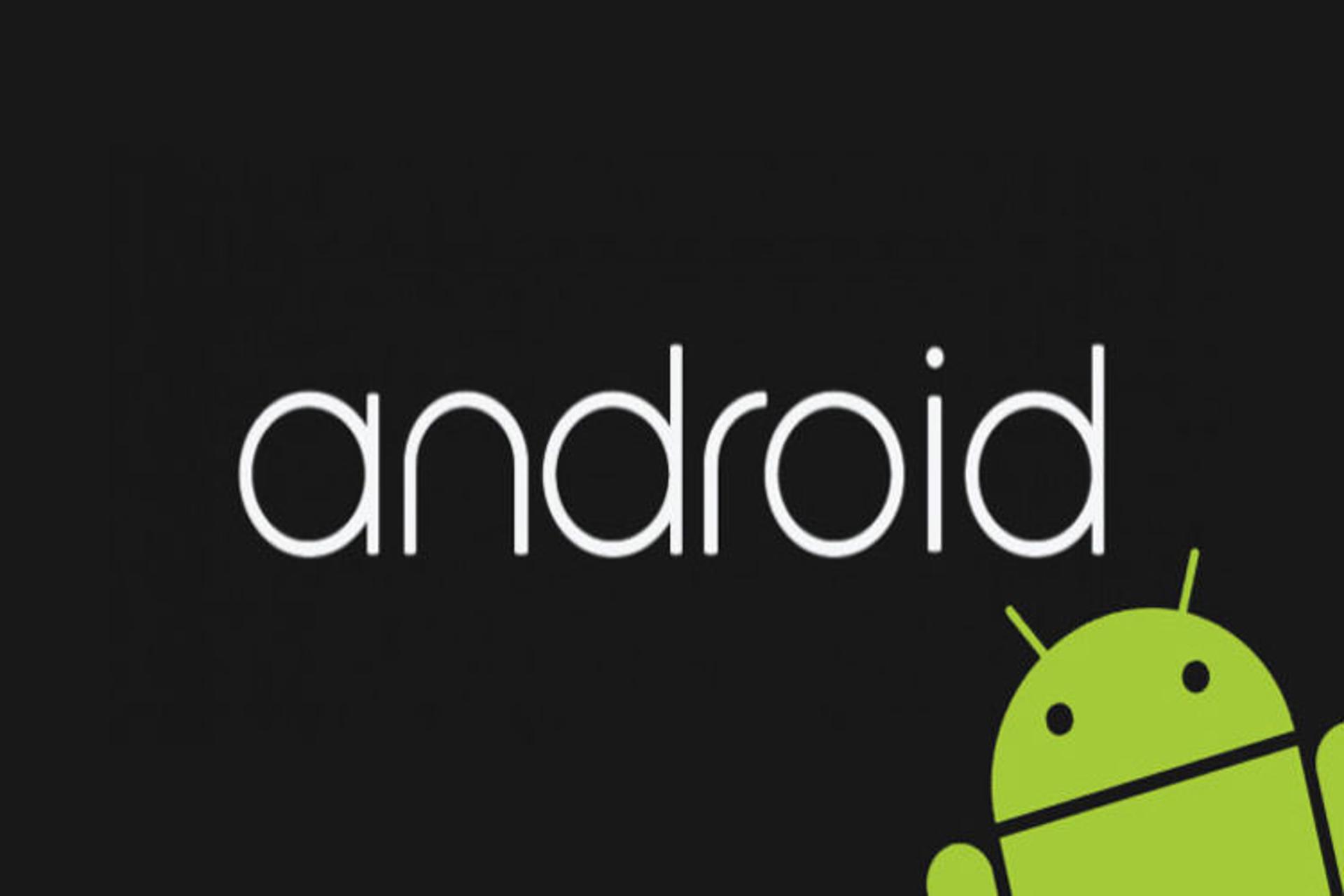 google android
