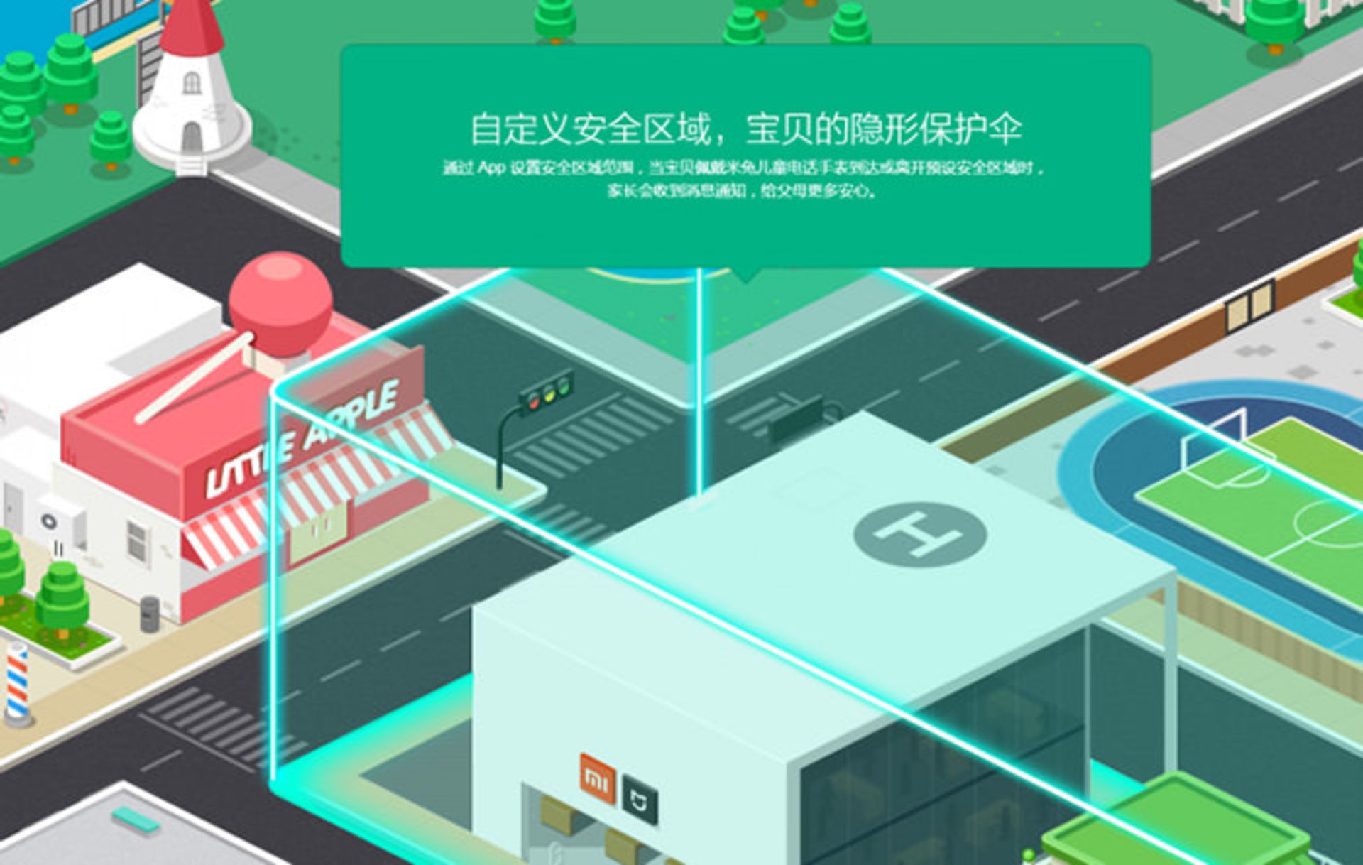 ساعت هوشمند شیائومی