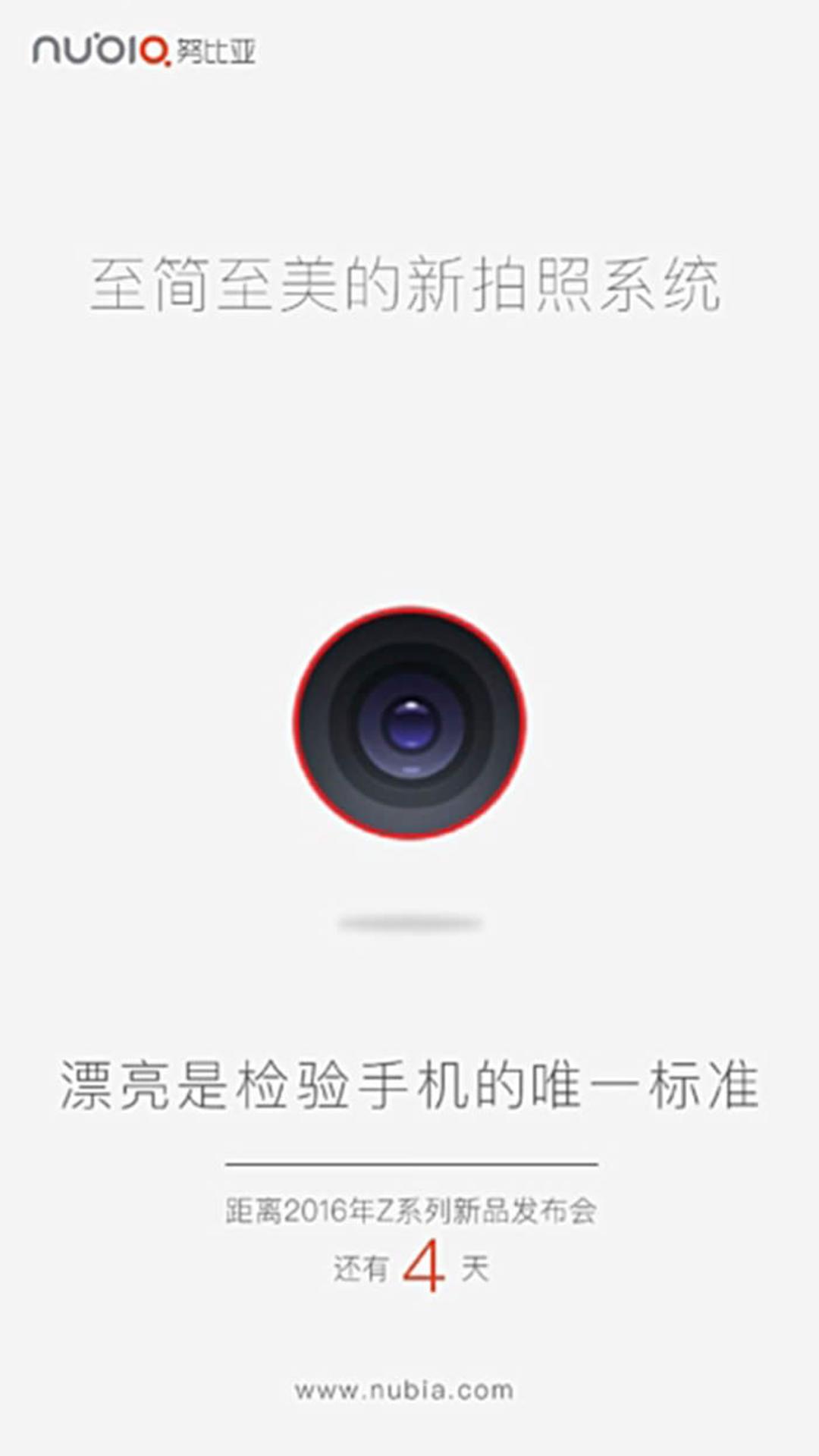 z11 mini