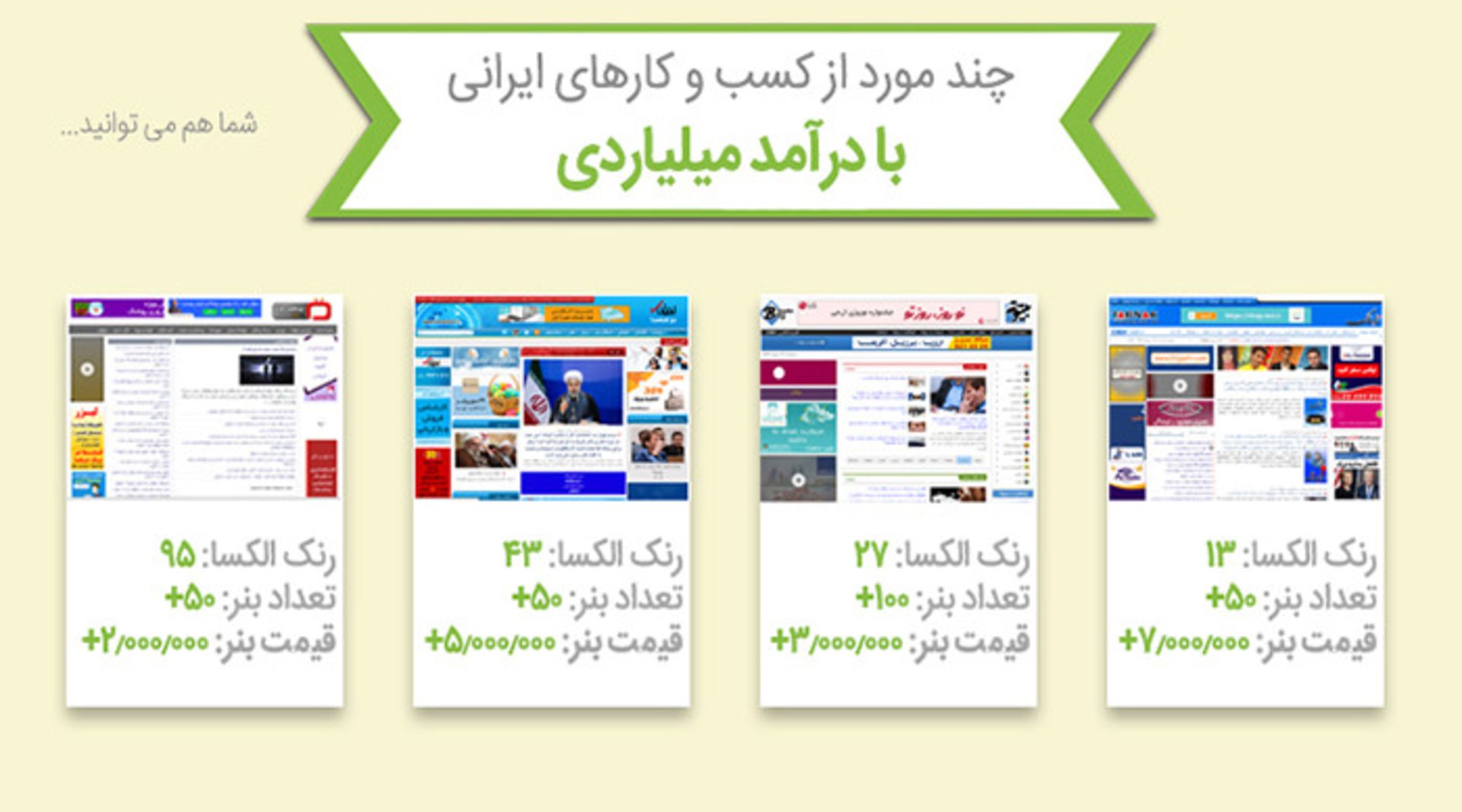 دانش پژوهان