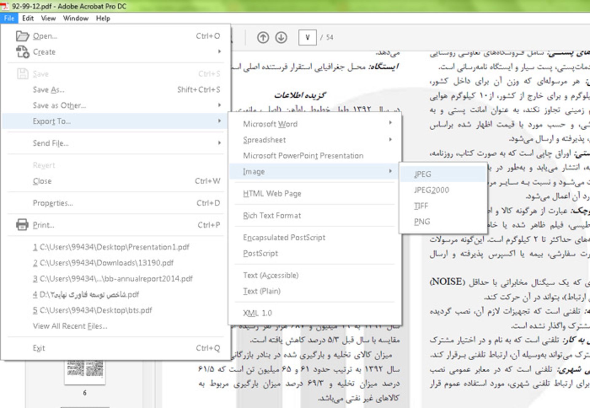 َAdobe Acrobat DC